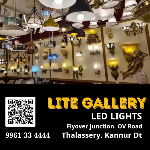 Lite Gallery Thalassery